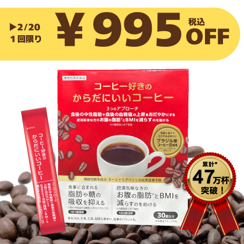 キャンペーン内容はこちら