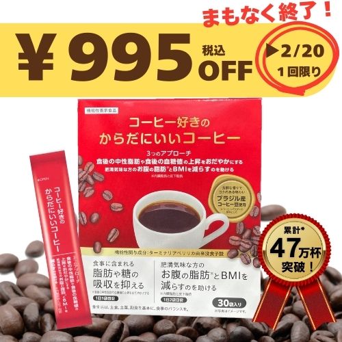 キャンペーン内容はこちら