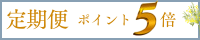 regular5