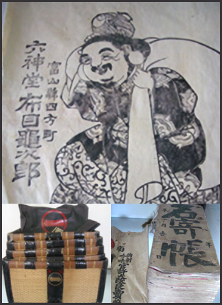 布亀の歴史写真