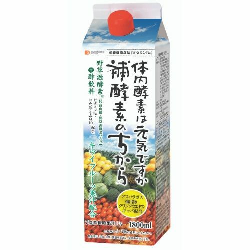 補酵素のちから レビュー | 布亀オンラインショップ