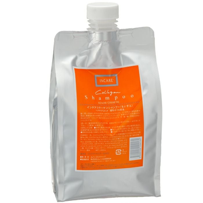 インケア コラーゲンシャンプー（詰め替え用） | 布亀オンラインショップ