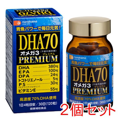 田七人参粒 | 布亀オンラインショップ