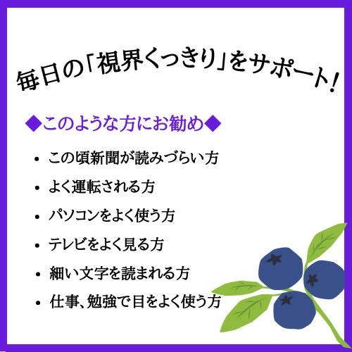 アイエナジー | 布亀オンラインショップ