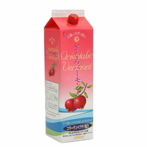 ざくろ酢 ざくろバーモント | 布亀オンラインショップ