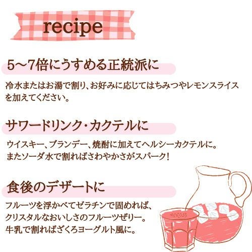 ざくろバーモント | 布亀オンラインショップ