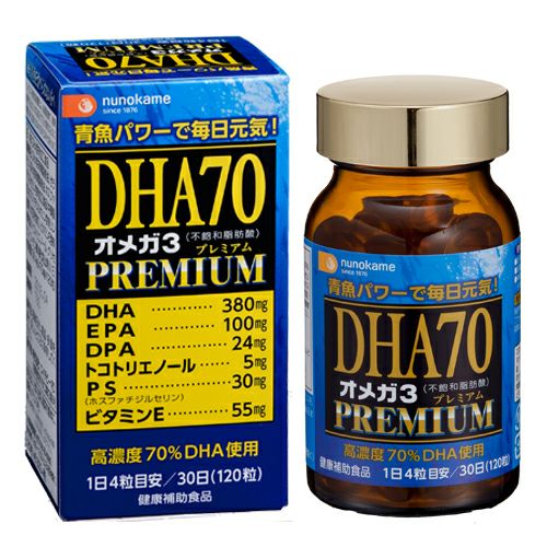 DHAオメガ3プレミアム | 布亀オンラインショップ