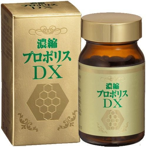 濃縮プロポリスDX | 布亀オンラインショップ