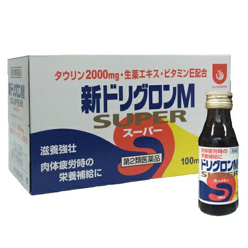 新ドリグロンMスーパー | 布亀オンラインショップ