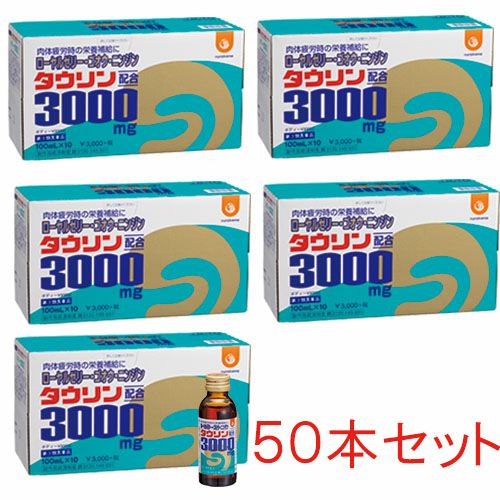 ビタカイザーW3000 ZEROゼロ | 布亀オンラインショップ