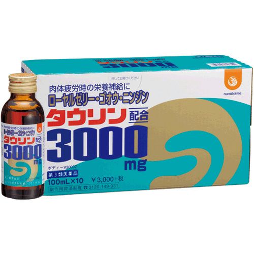 タウリン様　連絡用 タウリン3000mg 滋養強壮ドリンク｜牛黄・ローヤルゼリー・ニンジン