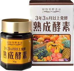 3年3ヶ月以上発酵 熟成酵素 | 布亀オンラインショップ