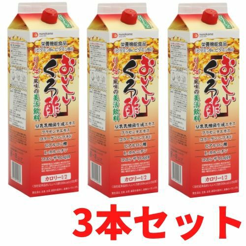 4箱 国産プラセンタ プラセンタ 国産プラセンタ | 布亀オンラインショップ
