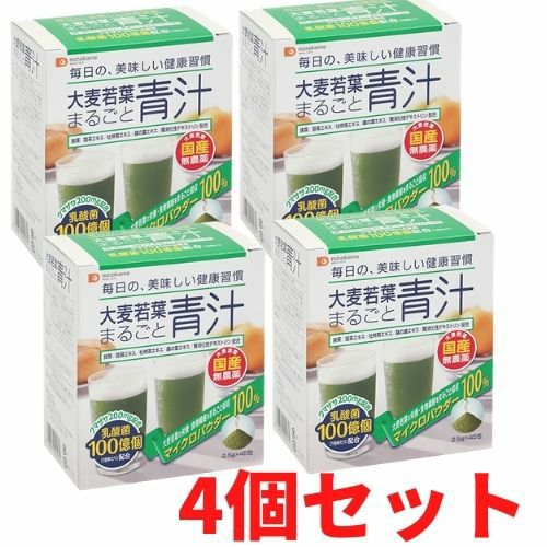 おいし～い青汁 1ケース[18本入り] | 布亀オンラインショップ