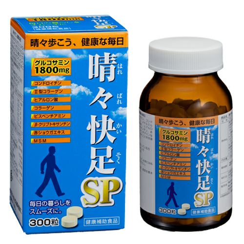 グルコサミンEXゴールド | 布亀オンラインショップ