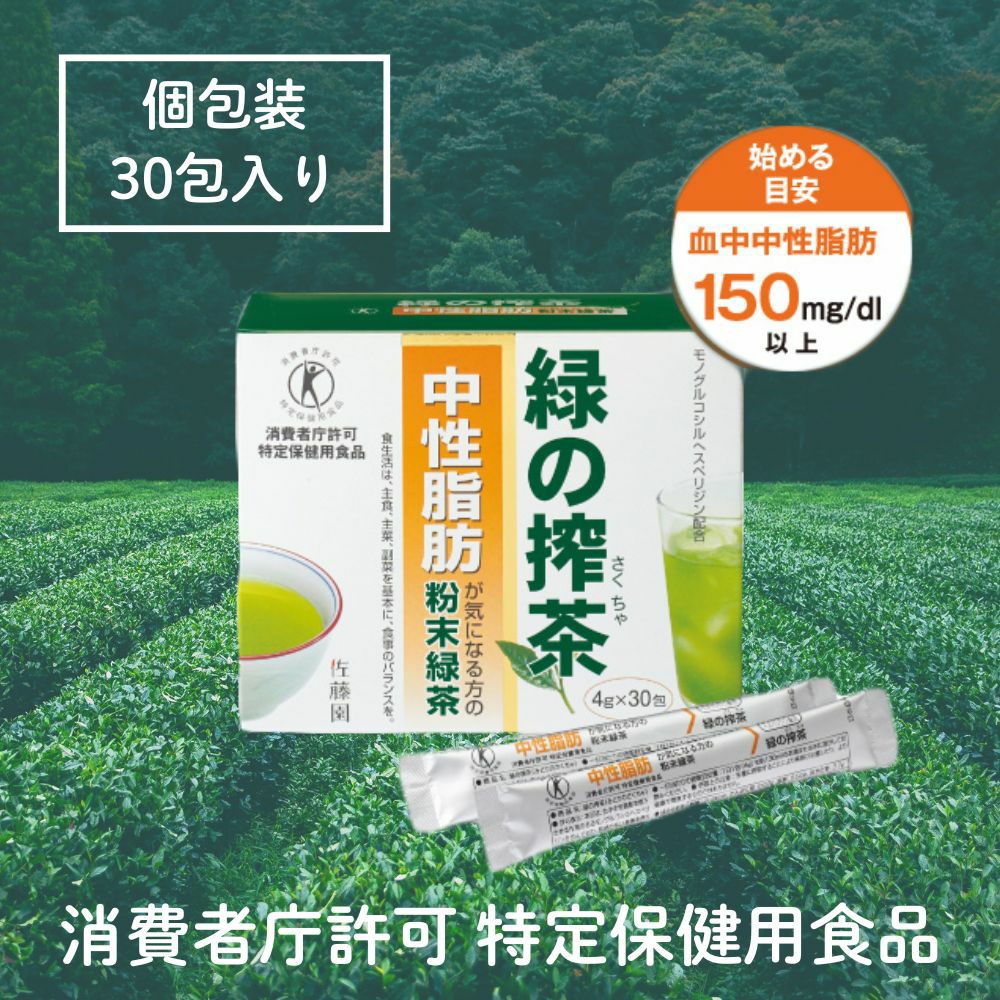 田七人参粒 | 布亀オンラインショップ