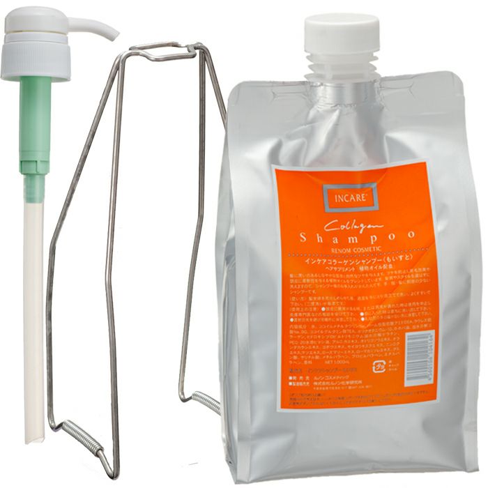 インケア コラーゲンシャンプー（詰め替え用） | 布亀オンラインショップ