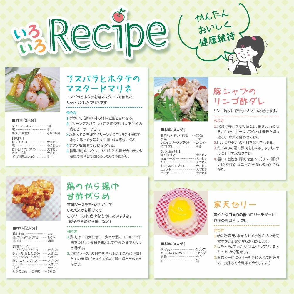 おいしいクレブソン（りんご酢）カロリーハーフ ［3本セット］ | 布亀