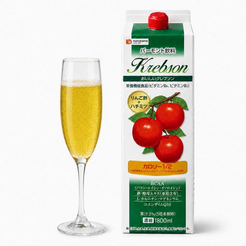 おいしいクレブソンカロリーハーフ