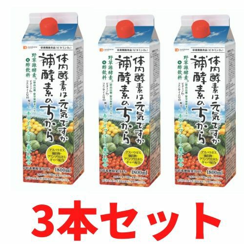 うらら酵素 ３袋 補酵素のちから ［3本セット］ | 布亀オンラインショップ
