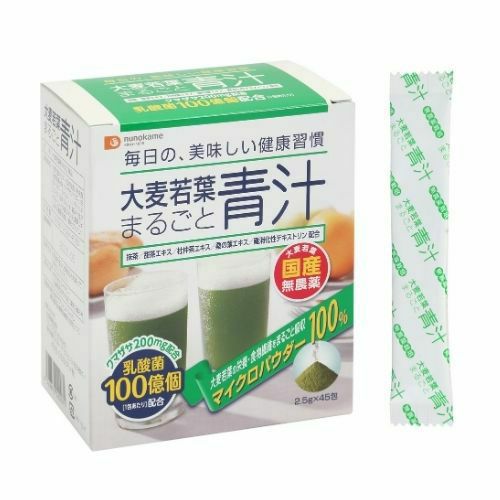 大麦若葉まるごと青汁 | 布亀オンラインショップ