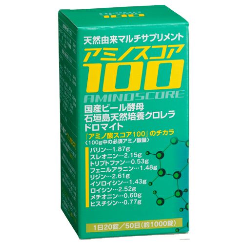 アミノスコア100 | 布亀オンラインショップ