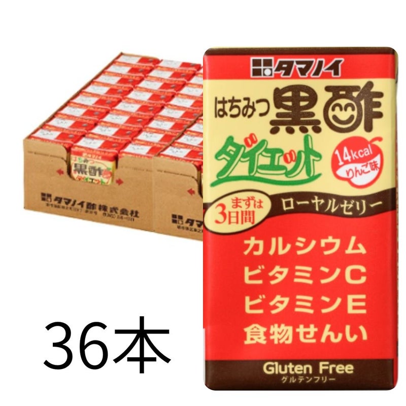 はちみつ黒酢ダイエット