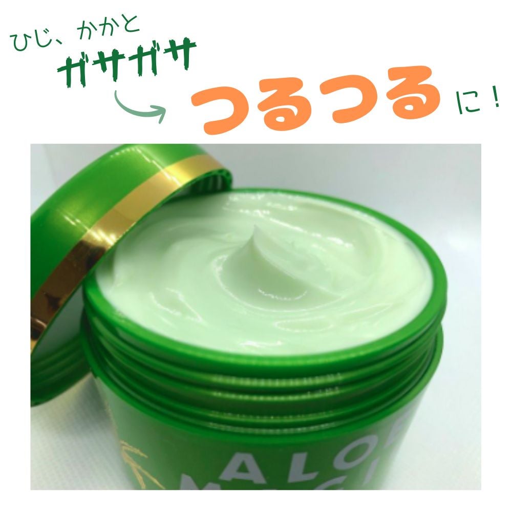アロエマジッククリーム | 布亀オンラインショップ