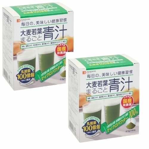 大麦若葉まるごと青汁２個セット