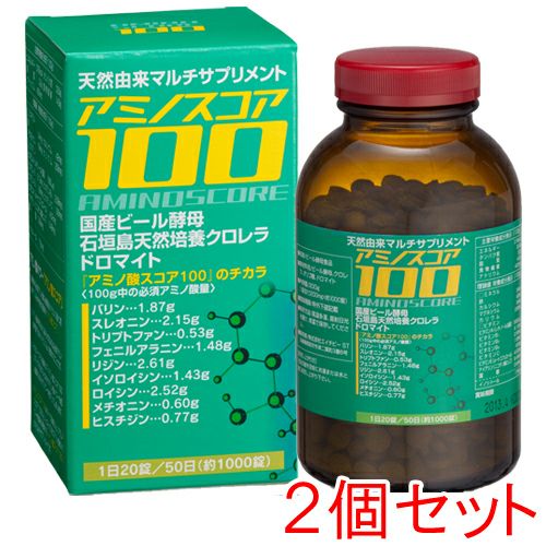 アミノスコア100 | 布亀オンラインショップ