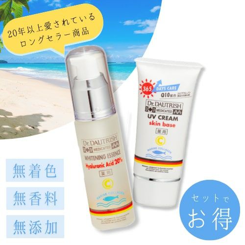 薬用ウレッシュクリーム（Q10クリーム） | 布亀オンラインショップ