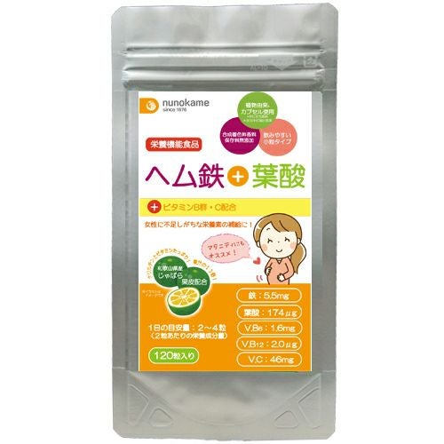 ヘム鉄+葉酸サプリ | 布亀オンラインショップ