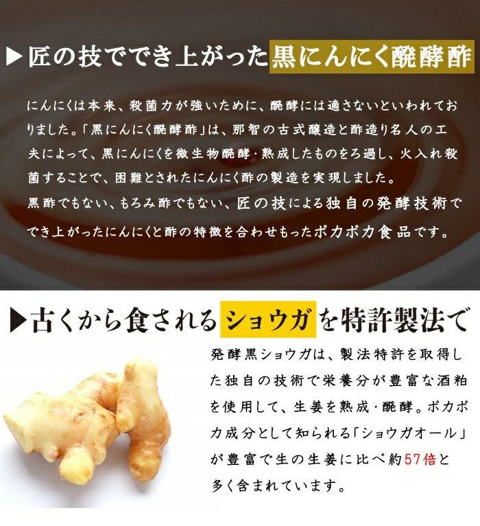 黒にんにく「土佐の隠し玉」中袋2袋と生姜パウダー1袋セット 自然栽培 黒にんにく土佐の隠し玉中袋1袋＋金色の手作り蒸し生姜