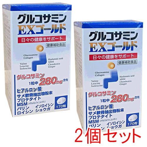 グルコサミンEXゴールド ［2個セット］ | 布亀オンラインショップ
