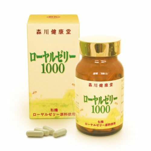 ローヤルゼリー1000 | 布亀オンラインショップ
