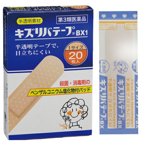 絆創膏 NキズリバテープBX1 | 布亀オンラインショップ