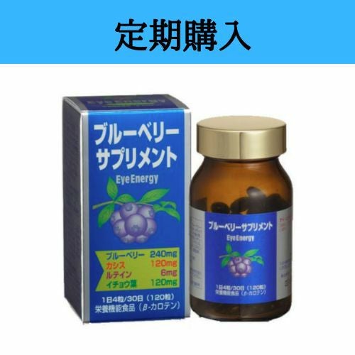 サプリメント | 布亀オンラインショップ