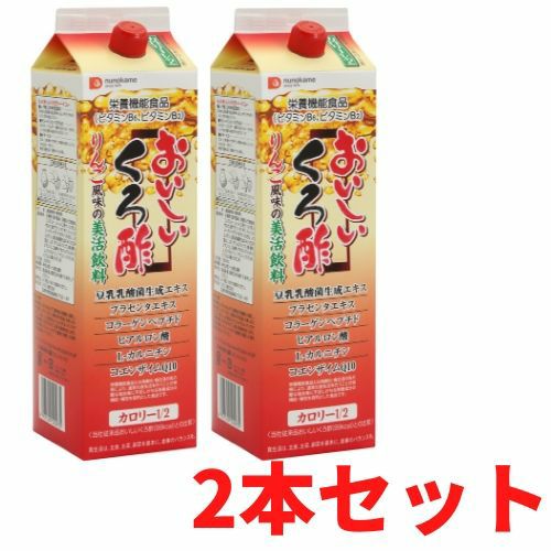 4箱 国産プラセンタ プラセンタ 国産プラセンタ | 布亀オンラインショップ
