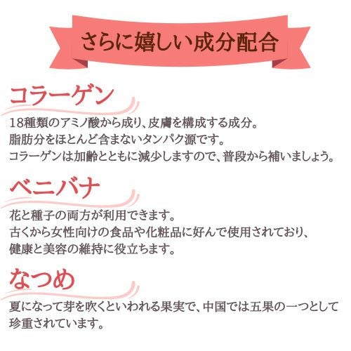ざくろイメージ写真