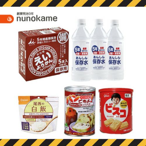 保存食セット