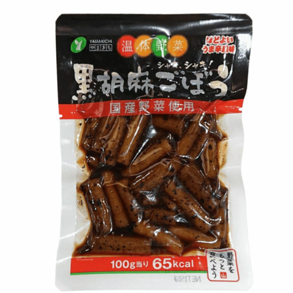 黒胡麻 ごぼう ごま ゴボウ | 布亀オンラインショップ 黒胡麻 ごぼう ごま ゴボウ | 布亀オンラインショップ