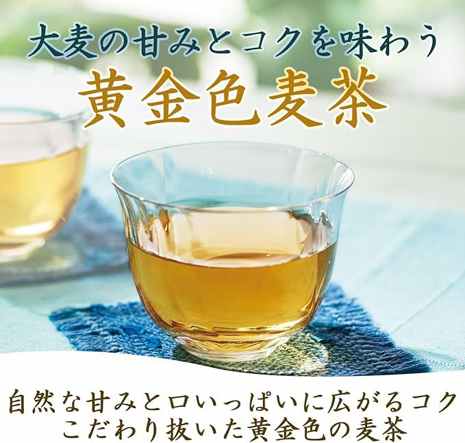 水出しでおいしい麦茶 はくばく お茶 18袋×4 | 布亀オンラインショップ