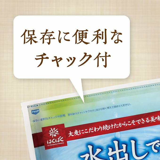 水出しでおいしい麦茶 はくばく お茶 18袋×4 | 布亀オンラインショップ