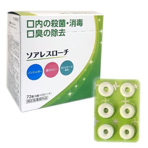 ソアレスローチ