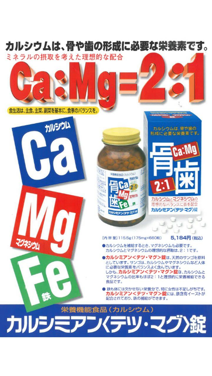 カルシミアン | 布亀オンラインショップ