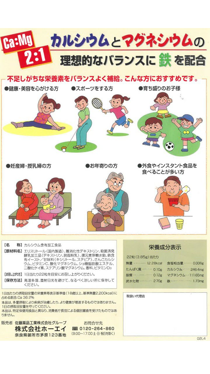 カルシミアン | 布亀オンラインショップ