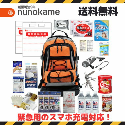 新防災 ライフリュック（基本セット） | 布亀オンラインショップ