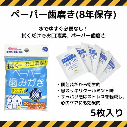 新防災 ライフリュック（基本セット） | 布亀オンラインショップ