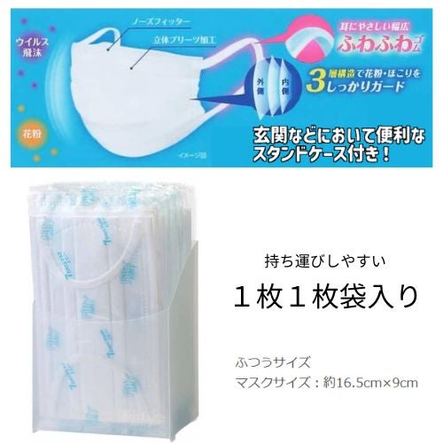 フィッティ 7DAYSマスク EXプラス 30枚入 | 布亀オンラインショップ