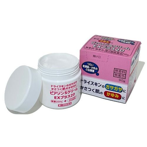 ピアソンSクリームEXプラス20 【第2類医薬品】 | 布亀オンラインショップ